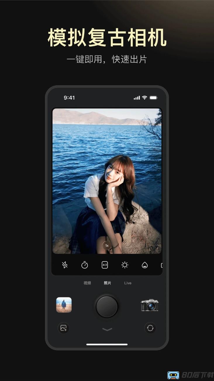 咔皮action官方版(Kapi相机)