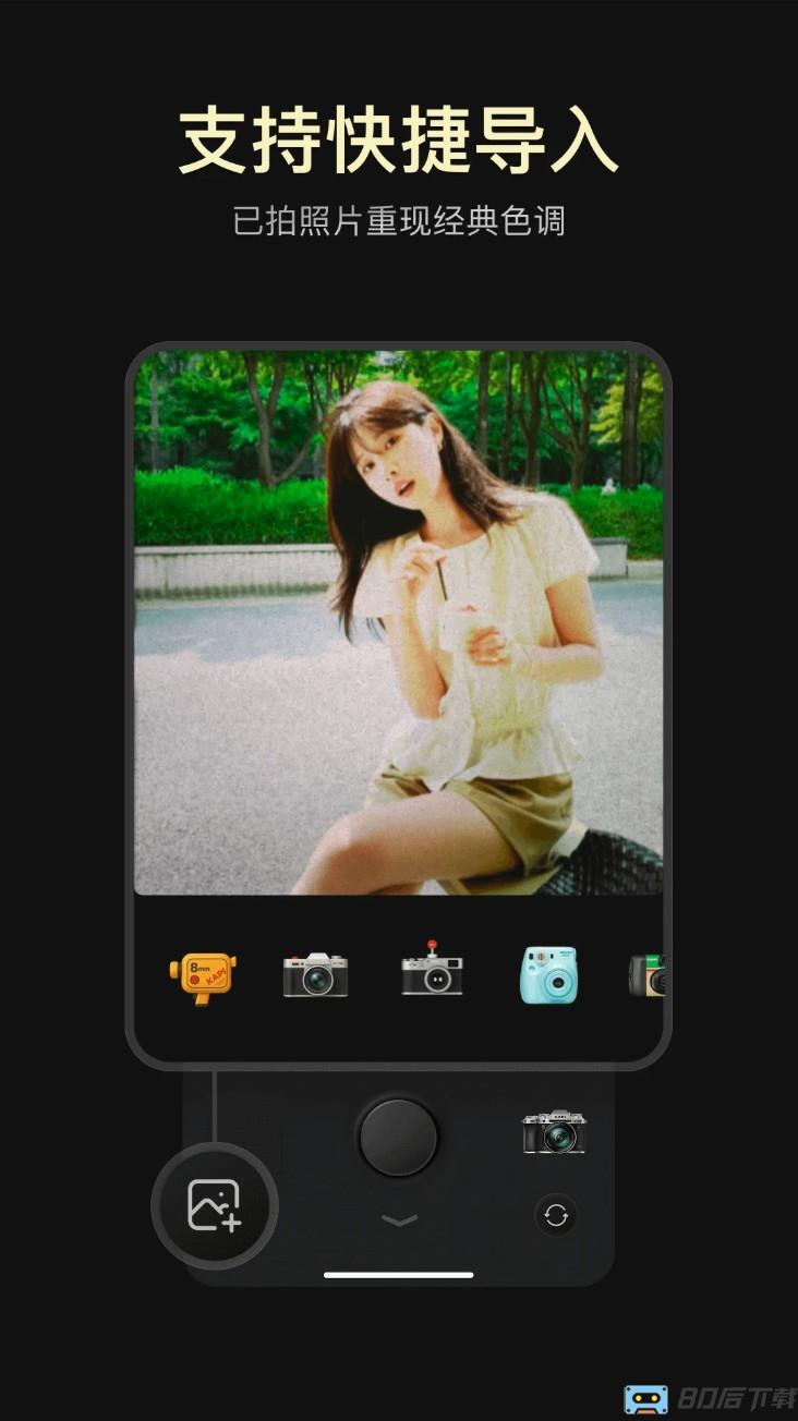 咔皮action官方版(Kapi相机)