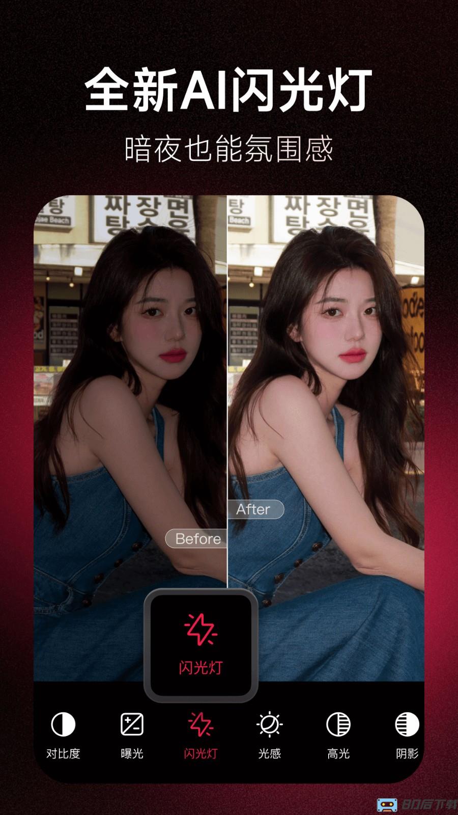 美图秀秀新版免费