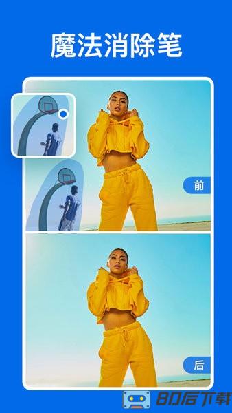 佐糖抠图官方版