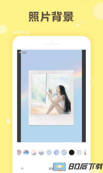 黄油相机手机版