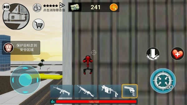 火柴人绳索英雄旧版本下载