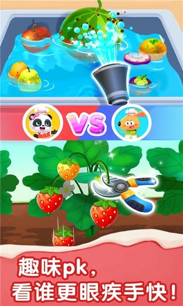 宝宝甜品店下载