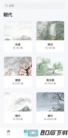 友章作文小学版