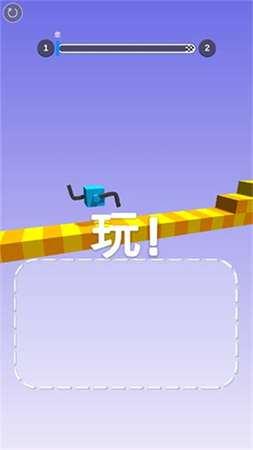 画腿攀登中文版