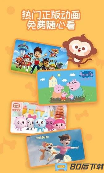 儿歌多多快乐童年