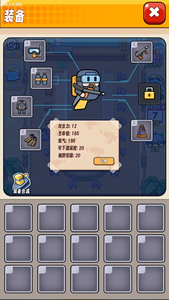 潜水小厨寿司物语