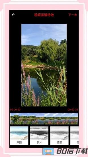 视音格式转换器app(风云格式工厂)