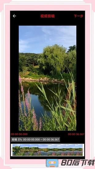 视音格式转换器app(风云格式工厂)