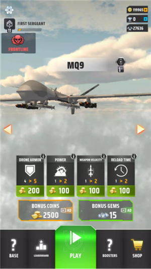 无人机打击军事战争