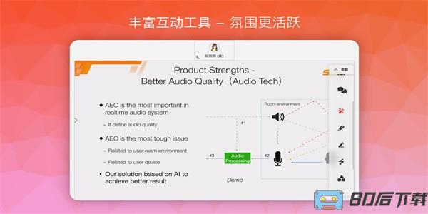南瓜课堂官方版