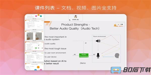 南瓜课堂官方版