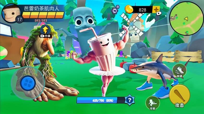 外国山海经进化