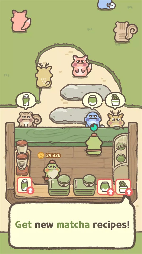 ​青蛙抹茶咖啡馆