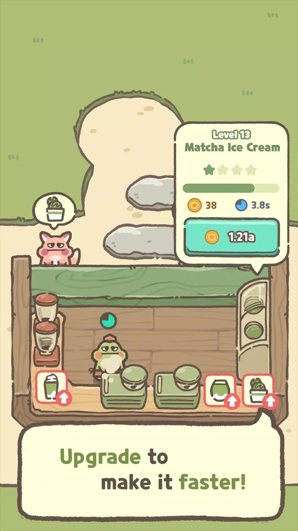 ​青蛙抹茶咖啡馆