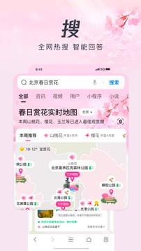 qq浏览器下载安装2026最新版