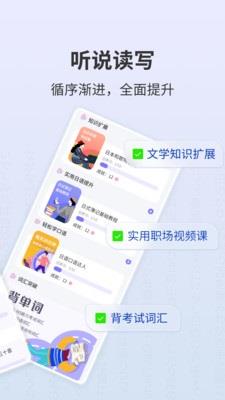 外研社大家的日语词典最新版