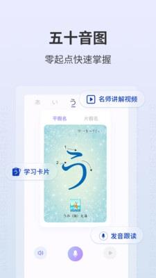 外研社大家的日语词典最新版