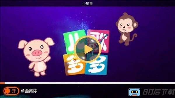 儿歌多多电视版