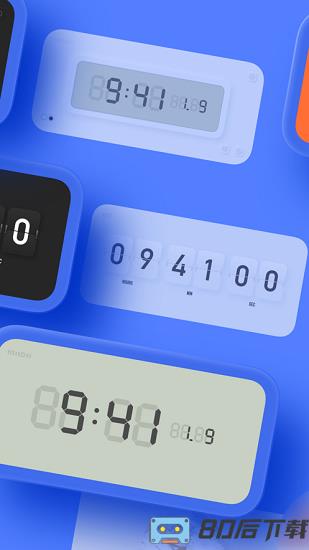 谜底时钟app下载