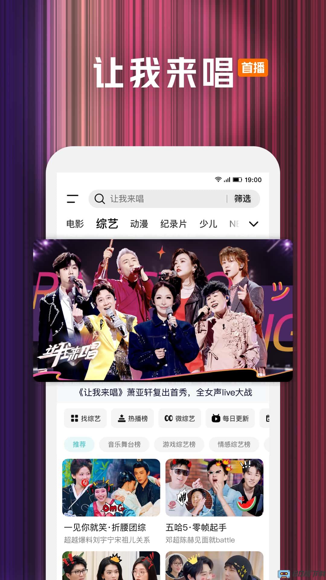 腾讯视频播放器