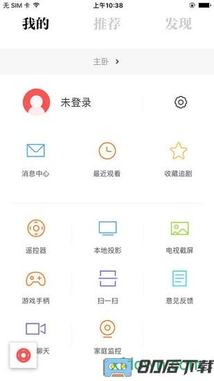 阿里tv助手手机版