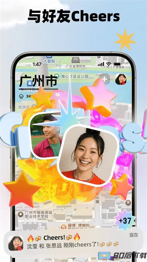 Jagat果汁儿app