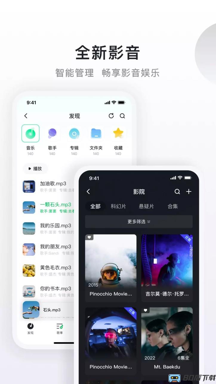 绿联云官方版(绿联私有云)
