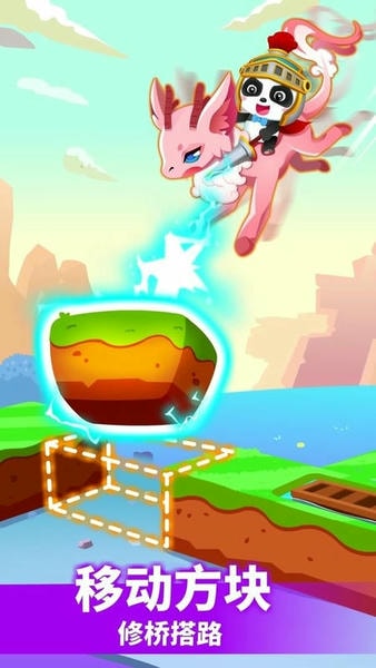 小魔女传奇下载