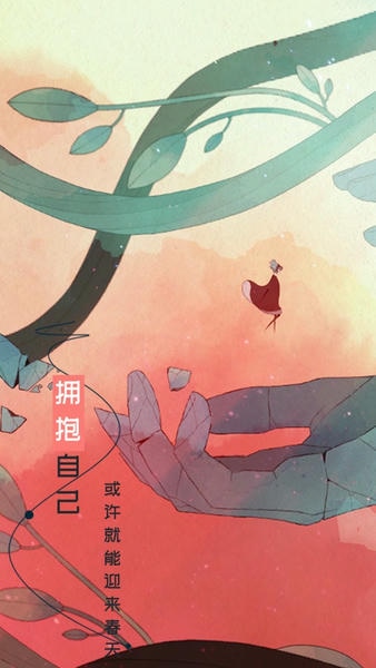 格莉斯的旅程下载