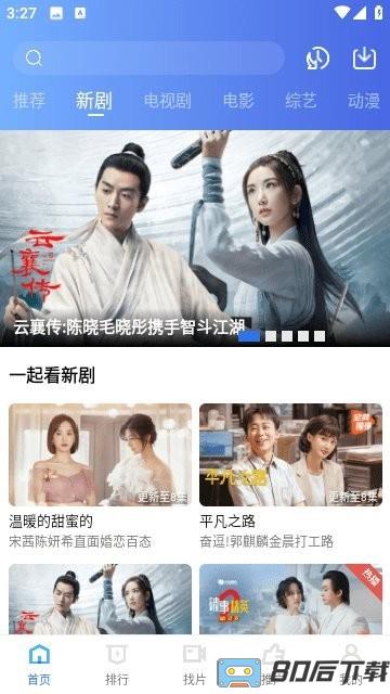 翡翠视频最新版2026(看电视剧免费)