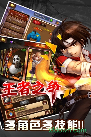 角头联盟内购破解版