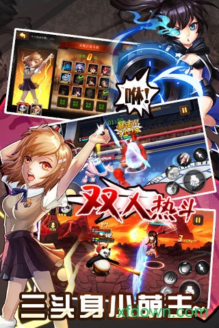 角头联盟内购破解版