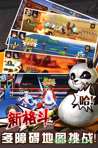 角头联盟内购破解版