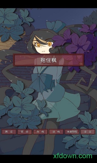 盲目之恋最新版