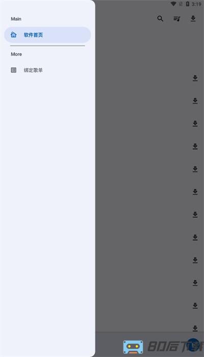 音乐搜索app最新版