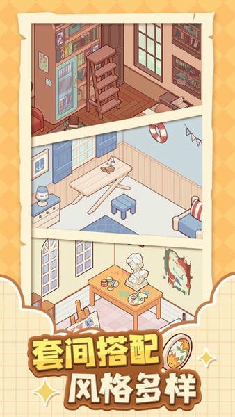 我的休闲时光国际服下载