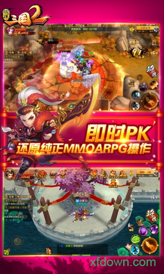 明珠三国2vivo手游