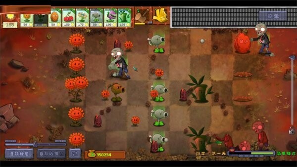 植物大战僵尸惊变100天mod下载