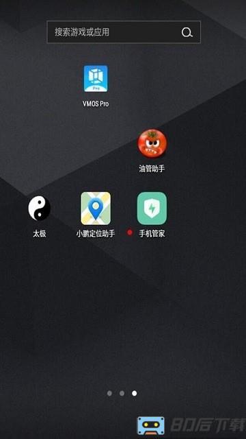 oppo手机管家最新版