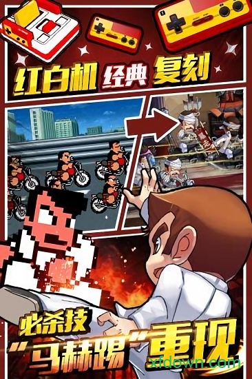 热血高校卡牌游戏