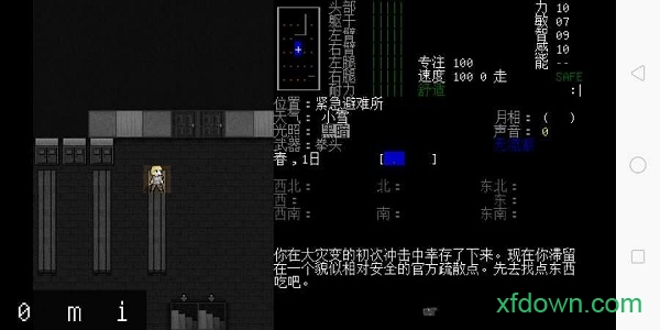 大灾变黑暗之日汉化破解版(CataclysmDDA)