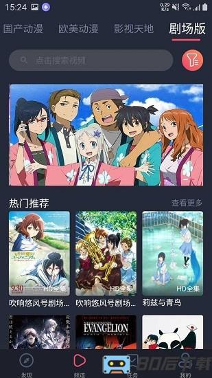 heibai弹幕官方最新版