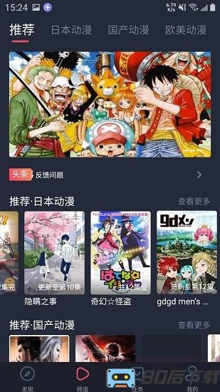 heibai弹幕官方最新版