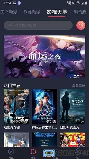 heibai弹幕官方最新版