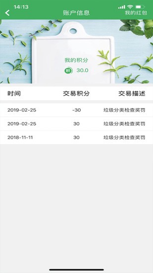 垃非app