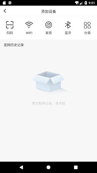 智能精灵app下载