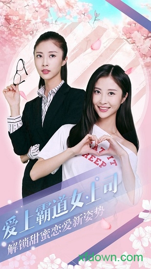 心动回忆梦夕内购破解版