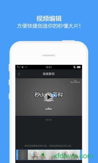 百度百科app下载