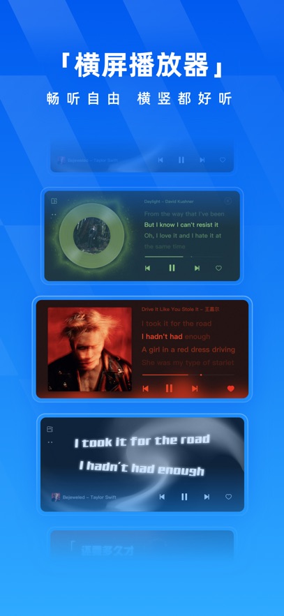 酷狗音乐下载免费听